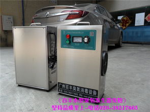 日用品工廠專用臭氧滅菌器的應用與優勢