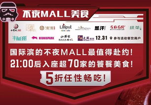 5折吃喝購清單 預付卡代理銷售助你2018更省心